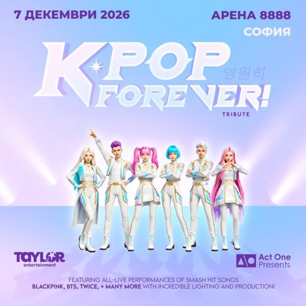 K-POP Forever !